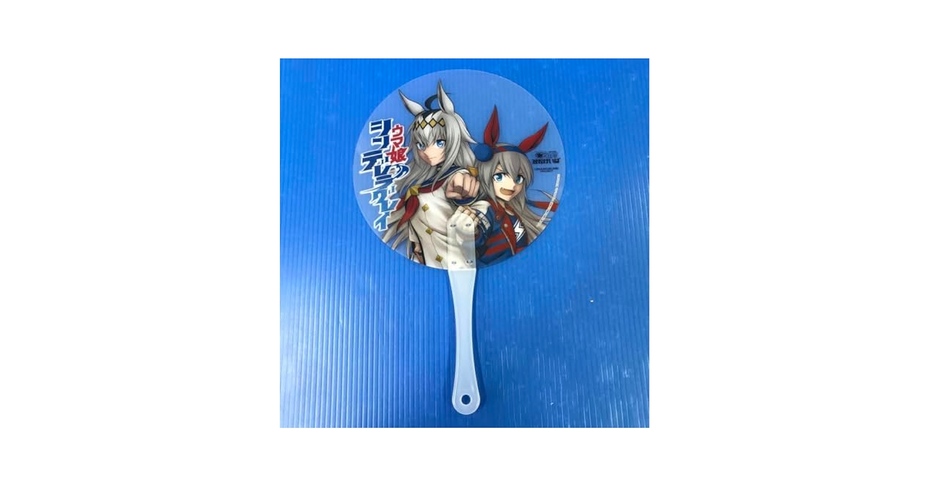 オグリキャップ＆タマモクロス オリジナルクリアうちわ Amazon.co.jp: オグリキャップタマモクロス オリジナルクリア